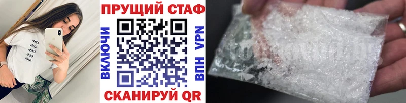 Хочу наркоту Карачаевск Галлюциногенные грибы  A-PVP  Марихуана  Меф мяу мяу  Cocaine 