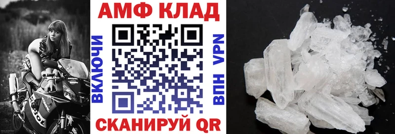 АМФЕТАМИН 98% Карачаевск