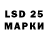 LSD-25 экстази ecstasy msksim58
