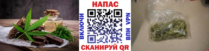 купить   blacksprut маркетплейс  Canna-Cookies марихуана  Карачаевск 
