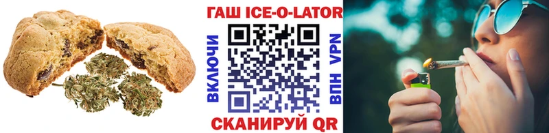 Canna-Cookies конопля Карачаевск
