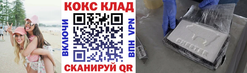 Кокаин Эквадор  Карачаевск 
