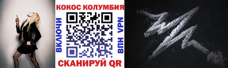 Кокаин Перу Карачаевск