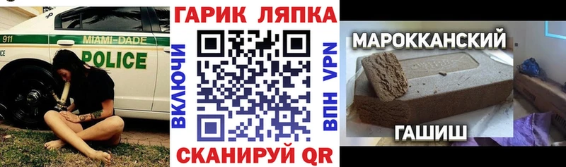 цена   Карачаевск  mega ССЫЛКА  ГАШИШ убойный 