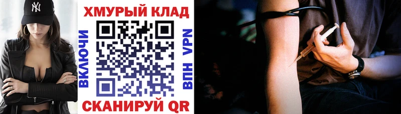 KRAKEN маркетплейс  цены   Карачаевск  ГЕРОИН VHQ 