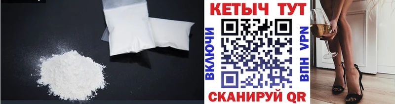 КЕТАМИН ketamine Карачаевск