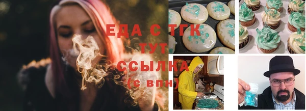 мет Алексеевка