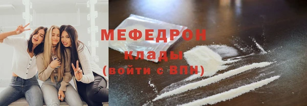 мет Алексеевка