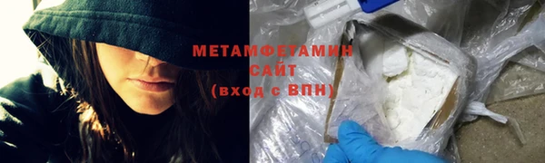 мет Алексеевка