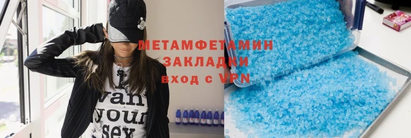 наркотики Алзамай