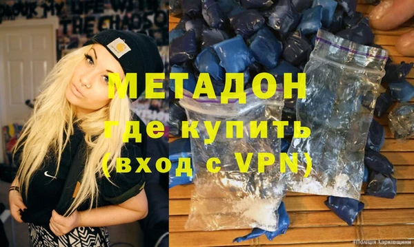 мет Алексеевка
