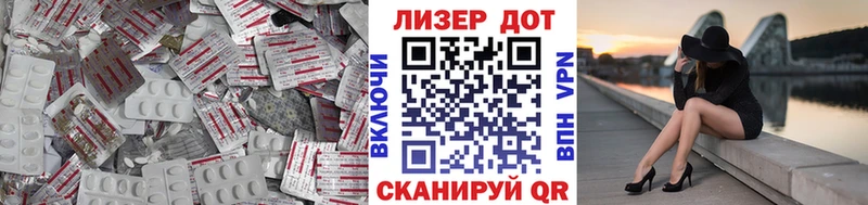 LSD-25 экстази ecstasy  Карачаевск 