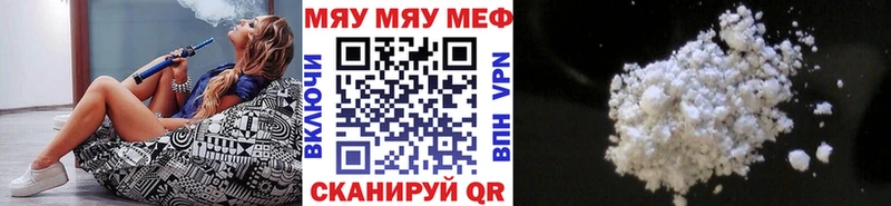 Мефедрон mephedrone  купить наркоту  Карачаевск 