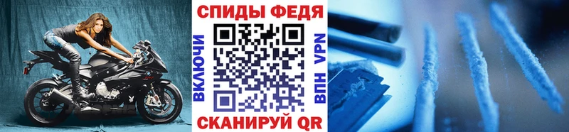 МЕТАМФЕТАМИН винт  Карачаевск 